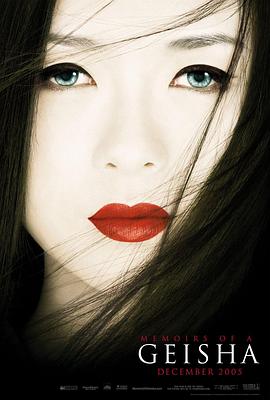 丫丫影视《山海逐光》奇幻电影海报